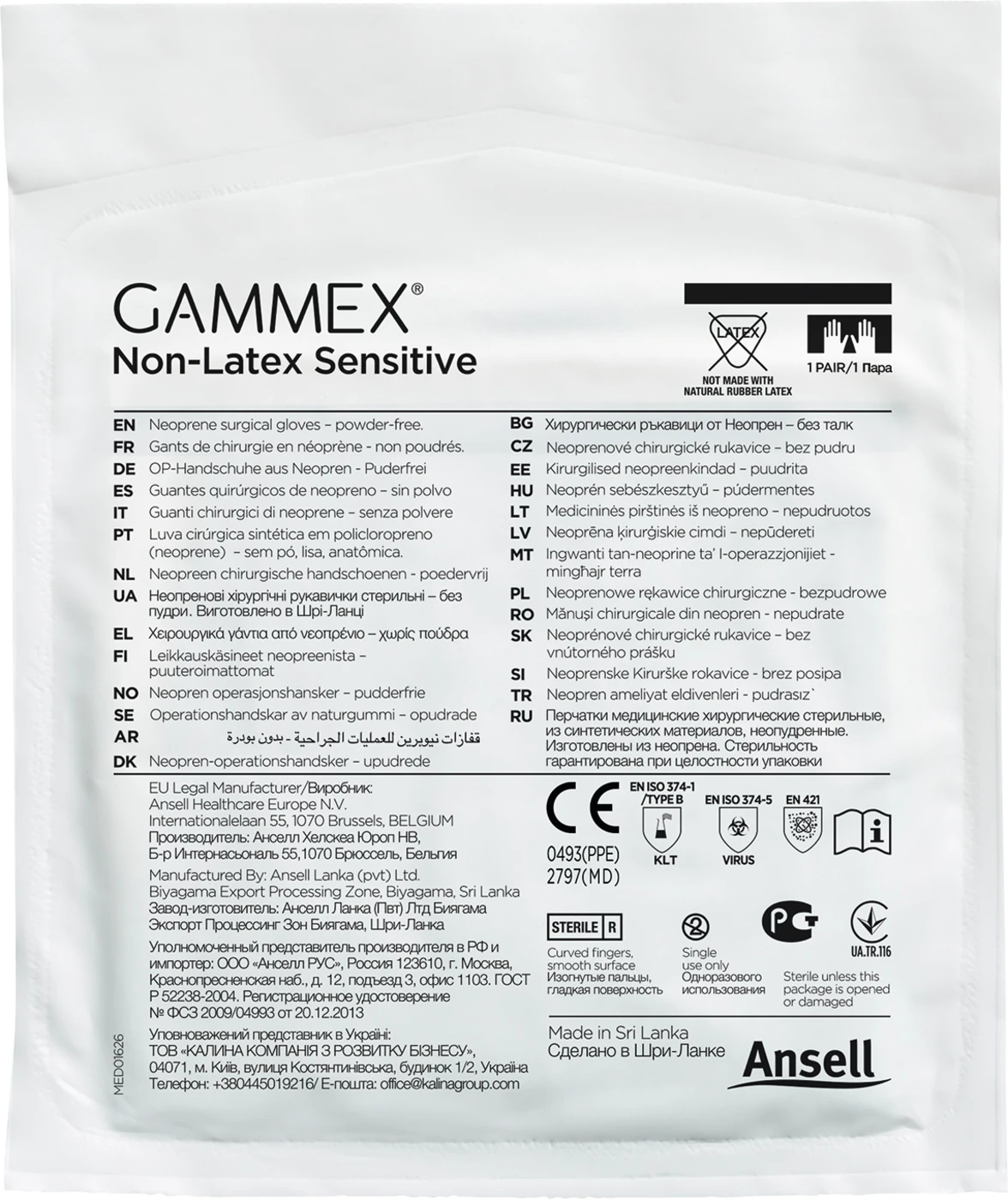 Gammex® Non-Latex Sensitive Packung 50 Paar puderfrei, natur, Größe 6,5