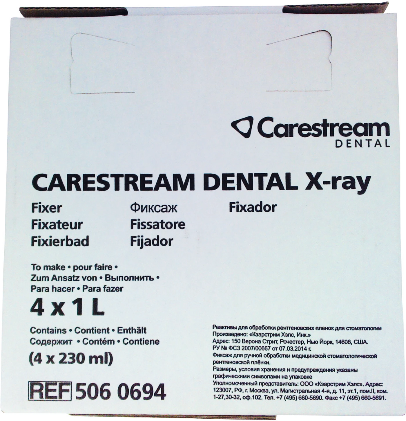 X-ray Packung 4 Fixierkonzentrate für 4 x 1 l Lösung X-ray Packung 4 Fixierkonzentrate für 4 x 1 l Lösung