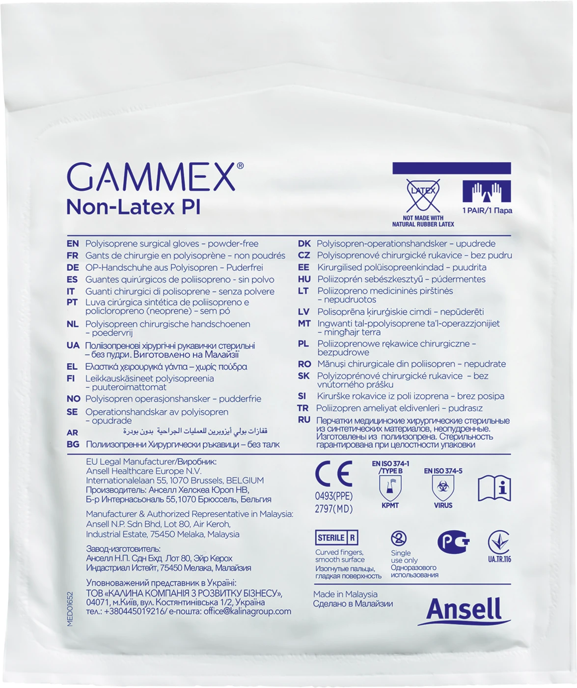 Gammex® Non-Latex PI Packung 50 Paar puderfrei, weiß, Größe 8,5