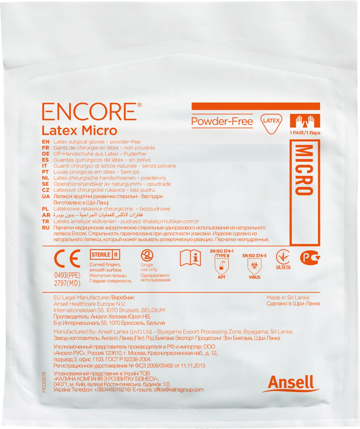 ENCORE® Latex Micro Packung 50 Paar puderfrei, braun, Größe 5,5