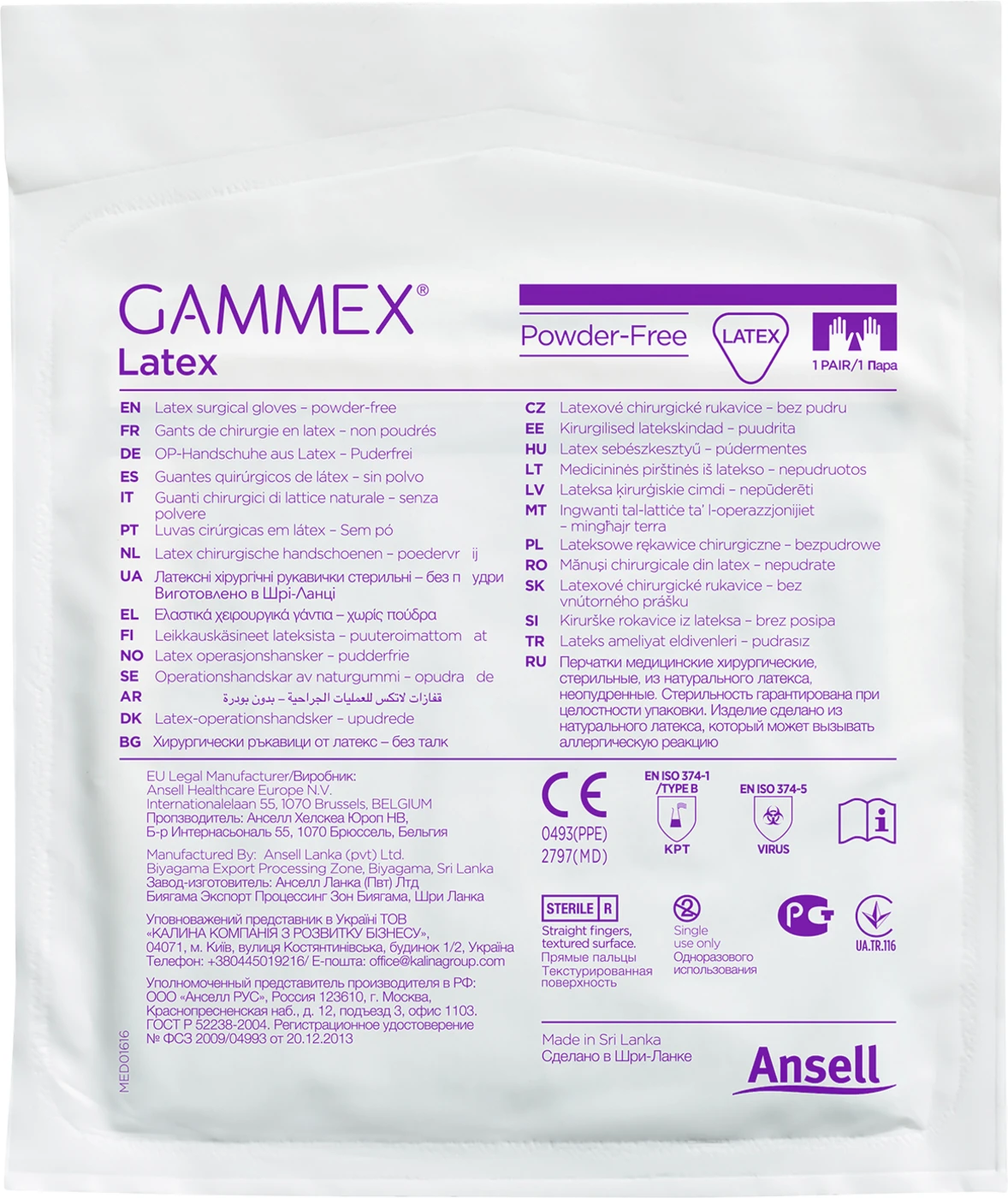 Gammex® Latex Packung 50 Paar puderfrei, natur, Größe 6,5