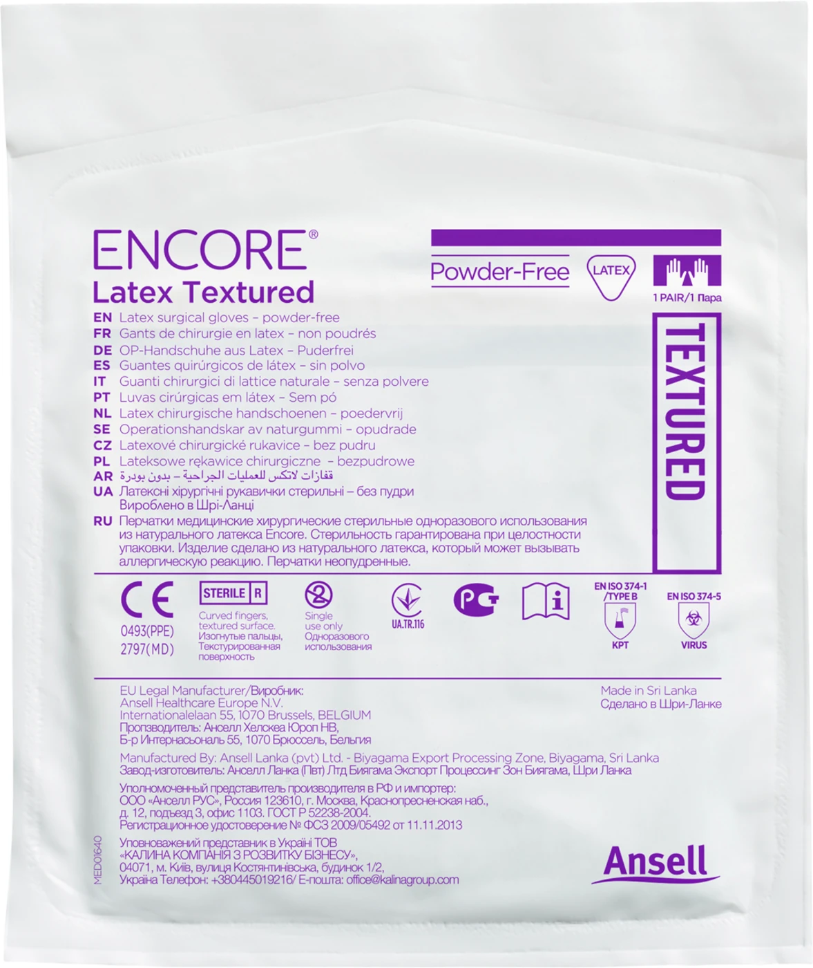 ENCORE® Latex Textured Packung 50 Paar puderfrei, natur, Größe 5,5