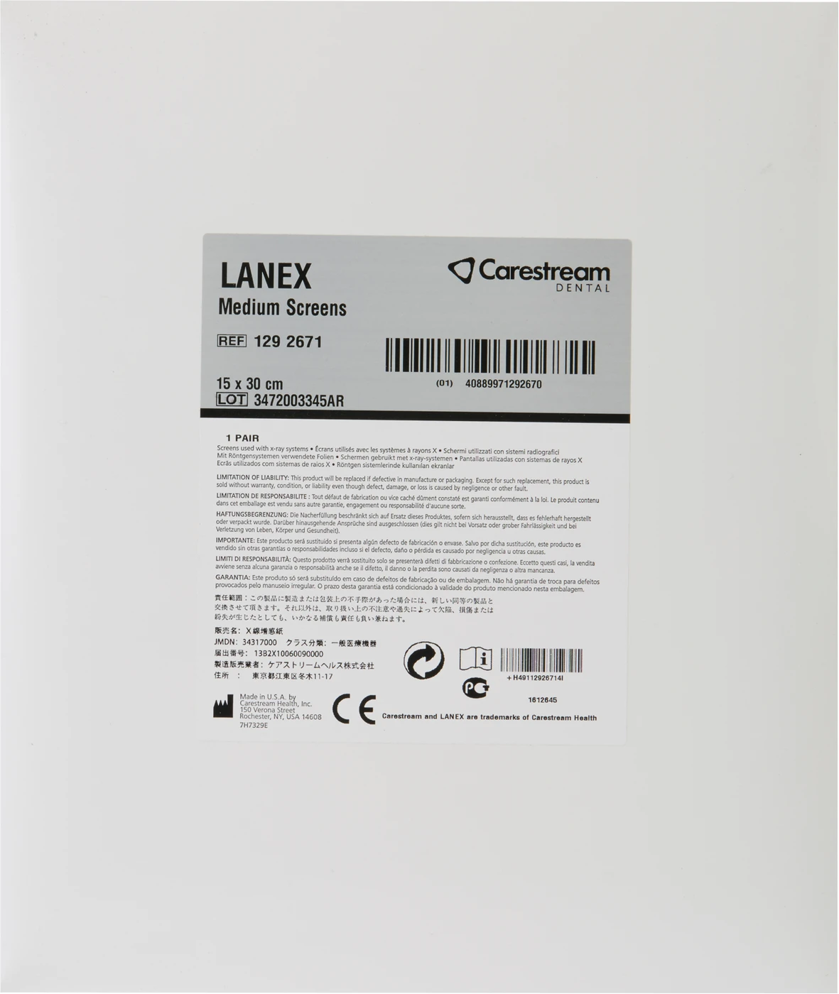 LANEX® Verstärkungsfolie Packung 2 Stück 15 x 30 cm, medium