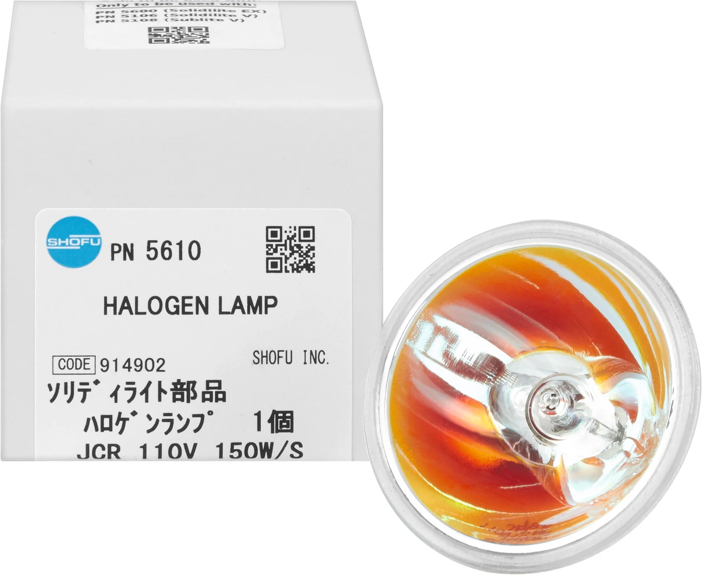 Halogenlampe Stück 150 W