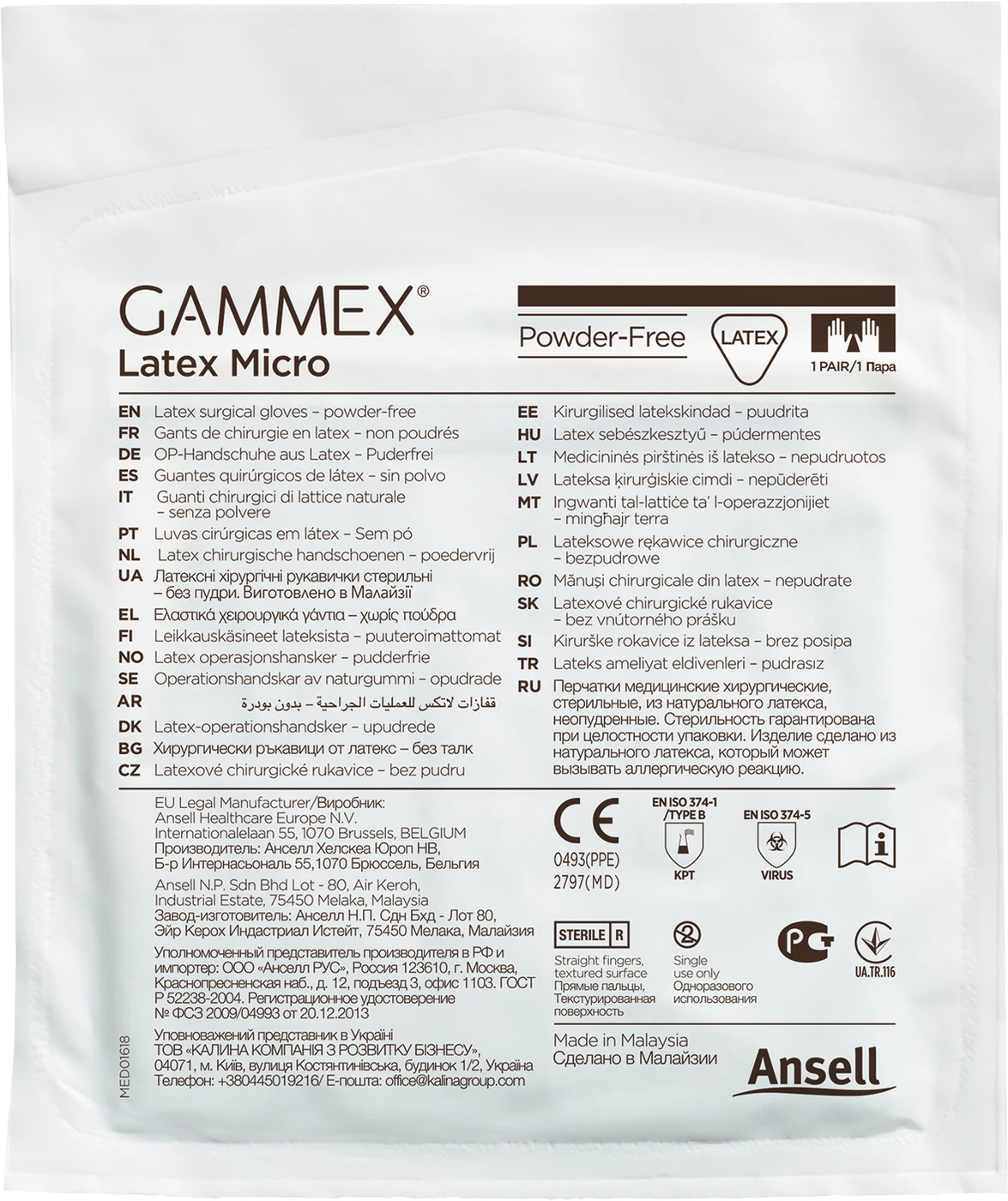 Gammex® Latex Micro Packung 50 Paar puderfrei, braun, Größe 6
