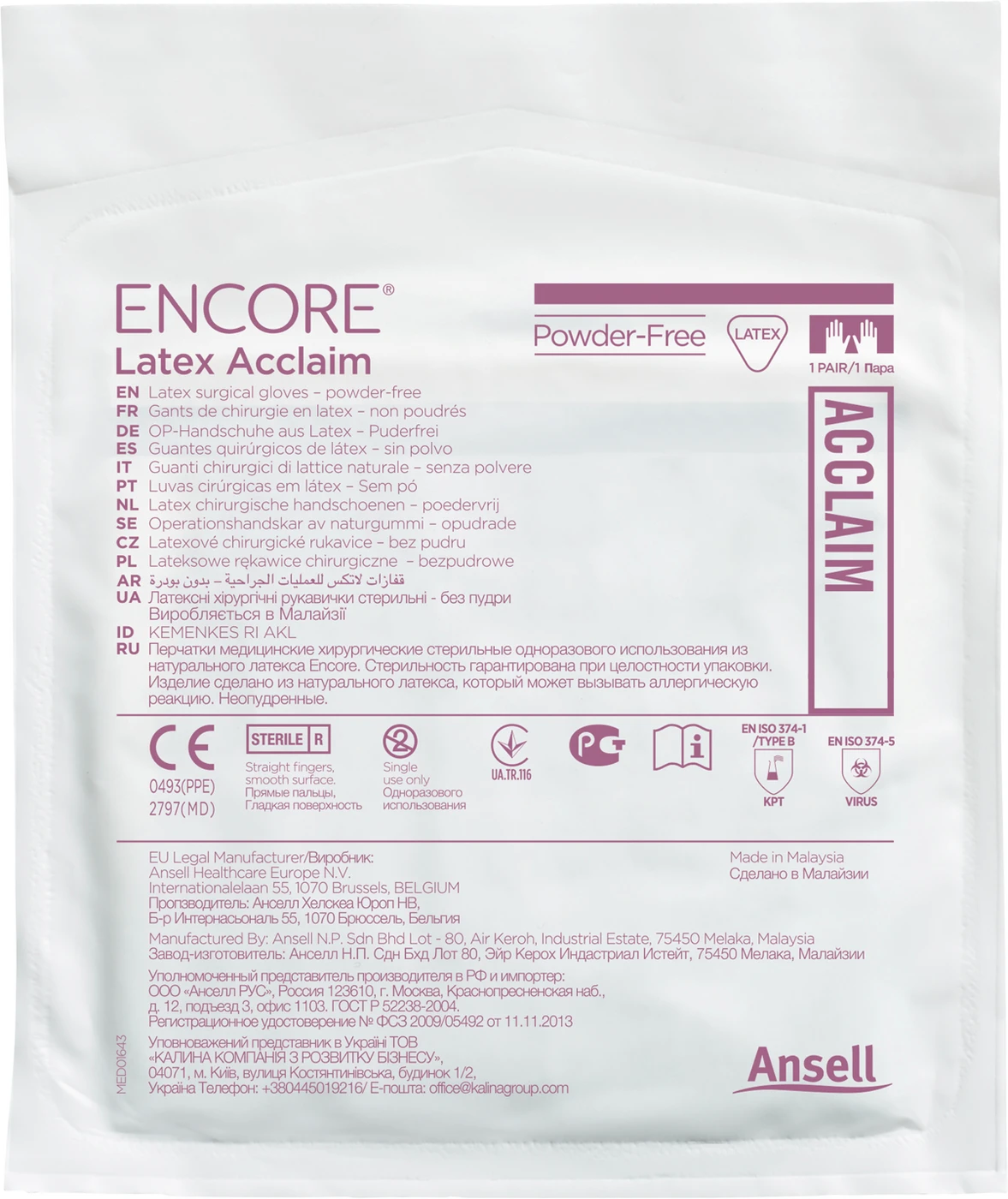 ENCORE® Latex Acclaim Packung 50 Paar puderfrei, natur, Größe 5,5